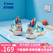 喬丹童鞋QIAODAN兒童籃球鞋耐磨2025小學(xué)生球鞋兒童運(yùn)動(dòng)鞋防滑童鞋男 金桔色/冰藍(lán)【舒適革網(wǎng)】 40 碼
