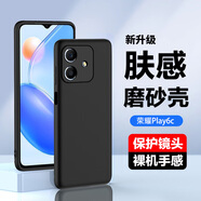 浪龍適用榮耀Play6TPro手機(jī)殼 play6t/6C保護(hù)套 超薄鏡頭防摔磨砂散熱硅膠軟殼 簡約抗指紋男女款外殼 榮耀Play6C 磨砂黑 新升級鏡頭全包膚感磨砂軟殼