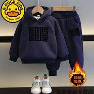 G.DUCKKIDS童裝男童冬裝抓絨衛(wèi)衣套裝兒童洋氣寶寶運(yùn)動(dòng)服靚秋冬加厚兩件套 寶藍(lán)色 90 cm