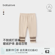 babylove嬰幼兒打底褲春秋款加絨保暖褲子男女寶寶休閑褲百搭長褲 葵白色 80 cm