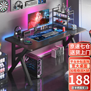 奧倫福特  電腦桌臺式家用電競游戲桌辦公書桌簡約書房寫字桌子 碳纖維紋路單桌-160*60 升級款電競桌