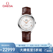 歐米茄（OMEGA）瑞士手表 碟飛系列機(jī)械男表424.13.40.20.02.002 畢業(yè)禮物