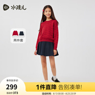 水孩兒（SOUHAIT）童裝女童新年套裝春季中國紅裙子毛衣兩件套 藏藍SHSCGD09CA535B09 150