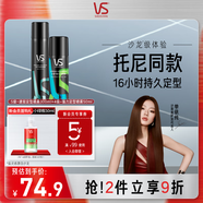 沙宣速挺定型噴霧發(fā)膠噴霧300ml+強力定型噴霧50ml