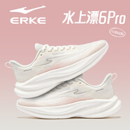 鴻星爾克水上漂6PRO女鞋旗艦店減震跑鞋女夏季網(wǎng)面透氣新款輕便軟底運動鞋 微晶白/顏粉(網(wǎng)面透氣) 39 送運費險