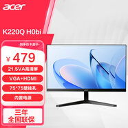宏碁（acer） 電腦顯示器辦公家用全高清 黑色款商用可壁掛寬屏顯示器 21.5英寸K220Q 1920*1080內置電源