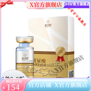 【官方】康美肽康美肽小分子水乳霜凍干粉金純眼霜補(bǔ)水保濕美容院 康美肽玻尿酸補(bǔ)水原子液