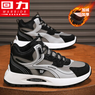 回力男鞋秋冬季運動(dòng)鞋男厚底休閑鞋加絨可選棉鞋子男 深灰黑淺灰 39