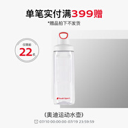 奧迪【滿額禮贈贈品】單筆實付399贈好禮 詳情查看活動規(guī)則 【滿399贈】奧迪運(yùn)動水壺