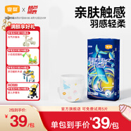 宜嬰新夢(mèng)想家小內褲嬰兒超薄透氣拉拉褲男女干爽尿不濕 【升級超柔款】紙尿褲M(mǎn)48片