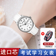 伯恩（BOARRNE）中考高考試手表專用學(xué)生男女 初中學(xué)生高中生靜音指針夜光防水表 雅白盤 雅白皮帶女表（日歷）