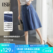 歐莎（OSA）藍色牛仔半身裙女春秋2025年新款高腰遮胯顯瘦a字裙子中長款薄 淺牛仔藍B M