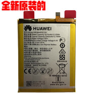 華為（HUAWEI）麥芒5 暢玩6X MLA/BLN-AL10 G9 PLUS HB386483ECW+原裝電池 華為麥芒5 MLA-AL10原裝電池