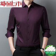 丨利郎丨男士桑蠶絲長袖襯衫秋季新款中青年時尚休閑商務(wù)純色免燙襯衣 紫紅(明扣款) 12XL (190) 104a