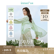 茵曼（INMAN）章若楠同款歐若風(fēng)天絲薄開(kāi)衫女裝襯衫2025夏季新品長(cháng)袖襯衣 美背開(kāi)叉款繡球花綠-18424145 XL