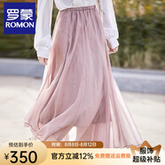 羅蒙（ROMON）半身裙流沙夏季薄款雪紡飄逸高腰A字裙女遮肉顯瘦紗裙沙灘大傘裙 優(yōu)雅粉 M
