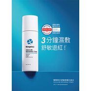 優(yōu)選臺灣本土版Neogence霓凈思積雪草b5舒敏修護化妝水乳霜浸潤基 150ml