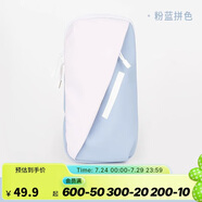 迪卡儂（DECATHLON）男女春季健身多口袋戶外跑步運(yùn)動(dòng)包智能手機(jī)臂包粉藍(lán)-5163809