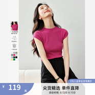 梵希蔓舒適感涼爽針織衫2025夏季新款顯瘦彈力修身短袖T恤上衣女 30138 火龍果色 M