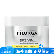 菲洛嘉（Filorga）柔滑亮澤面膜十全大補面膜 補水保濕 十全大補面膜 50ml *1件裝