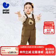 迷你巴拉【三防羽絨褲】男女童秋冬新款褲子保暖羽絨背帶褲 咖啡50830 90