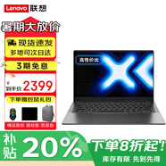 聯(lián)想（Lenovo）小新pro16 筆記本新品2025補貼20%可選酷睿5超輕薄商務(wù)高性能游戲設(shè)計手提設(shè)計商務(wù)辦公學(xué)習(xí)揚天v N100 16G內(nèi)存512G高速固態(tài)P14H 全新升級 | 游戲級顯卡 |