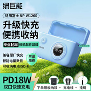 綠巨能（llano）適用索尼a7c2相機(jī)FZ100電池快充盒a7m4/a7m3/a7r3/a7r4/a6600/a9/zve10二代可收納雙充數(shù)顯充電倉