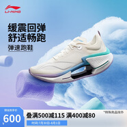 李寧絕影3 ESSENTIAL 蛇年限定跑步鞋男新款競(jìng)速訓(xùn)練跑鞋ARRV003