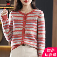 AEMAPE毛衣開衫女2025春秋季新款韓版時尚針織衫女休閑百搭慵懶風 紅色 L