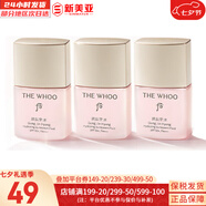 后（WHOO） 洗面奶180ml泡沫潔面乳女男氨基酸潔顏膏深層清潔去角質(zhì)去痘黑頭 后水妍防曬霜13ml*3支 39ml
