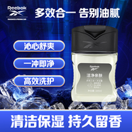 REEBOK銳步男士沐浴露洗發(fā)水洗面奶三效合一潔凈親膚100ml出差小瓶試用