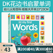 英文原版 DK My First Colours/Numbers/Trucks and Diggers/Things DK花邊書 dk幼兒認知百科全書 紙板書合售 3-6歲 綠山墻 預(yù)售 My Fir
