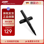 凌美（LAMY）簽字筆寶珠筆 圓珠筆 生日節(jié)日禮物學(xué)生成人練字文具 德國進(jìn)口 狩獵系列 磨砂黑 藍(lán)色筆芯0.7mm