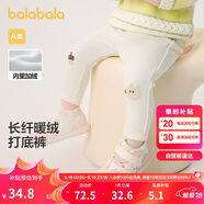 巴拉巴拉寶寶長(zhǎng)褲女童冬裝嬰兒褲子2024秋冬休閑褲打底褲加絨208424108207