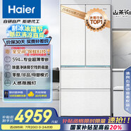 海爾（Haier）山茶花485升全空間保鮮594mm專業(yè)超薄零嵌法式多門(mén)電冰箱一級(jí)能效BCD-485WGHFD1BWLU1國(guó)家補(bǔ)貼20%