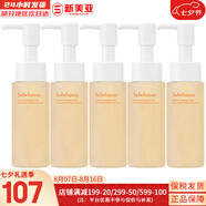 雪花秀（SULWHASOO） 洗面奶潔面乳順行氨基酸男女潔顏乳深層清潔不緊繃溫和微細泡沫 順行潔面中樣中樣5支 250ml