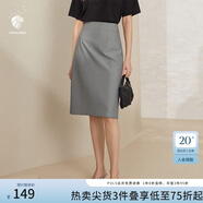范思藍(lán)恩201028氣質(zhì)開(kāi)叉半身裙女夏季中長(zhǎng)款高腰a字裙職業(yè) 高級(jí)灰 M