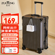 左汀Pro版多功能行李箱鋁框拉桿箱結(jié)實(shí)抗壓大容量旅行箱學(xué)生密碼箱 鐵灰色【中置鋁框+鋁合金包角】 20英寸 ，可登機(jī)，適合短途出差