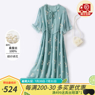 金菊【重工順紆花卉繡花】100%桑蠶絲面料花邊領(lǐng)夏季新款短袖女連衣裙 藍(lán)色 M