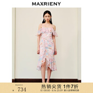 MAXRIENY【浪漫當(dāng)夏】日落橙花連衣裙浪漫郁金香連衣裙碎花裙 粉花 M 02