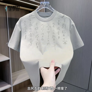 逐夢(mèng)顏（ZHUMENGYAN）短袖T恤男2025夏季潮牌新款體恤書法刺繡藝術(shù)感時(shí)尚休閑百搭上衣 卡其色【高端刺繡好運(yùn)經(jīng)文】 常 M