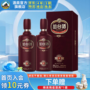 叢臺酒【窖齡系列】39度窖齡原漿（12）年份精英版 節(jié)日送禮宴請酒水 39度 480mL 2瓶 【雙瓶裝含禮袋】