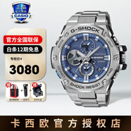 卡西歐手表男表鋼鐵之心黑武士GST-B400/100運動表指針表學(xué)生七夕禮物 GST-B100D-2A 海神藍鋼鐵之心