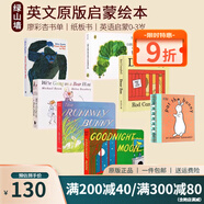 英文原版啟蒙繪本 7冊合售 Dear Zoo/Very Hungry Caterpillar/Pat The Bunny 饑餓的毛毛蟲 拍拍小兔子 從頭到腳 兒童經典啟蒙紙板書