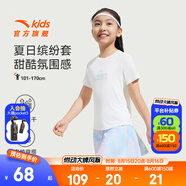 安踏兒童套裝女童裝2025年夏季涼感透氣速干運動套裝短T+裙褲兩件套 綿糖白/滿印-2 110 cm