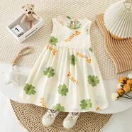 依儷烏女童連衣裙夏裝2025新款洋氣兒童公主裙小女孩寶寶棉綢背心裙夏季 1.2 120