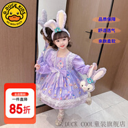 G.DUCKKIDS童裝兒童公主裙春秋季女童連衣裙秋冬夏季星黛露裙子中小童洛麗塔 8802單件紫色裙子【春秋款】 120 尺碼5~6歲【110-120cm】cm