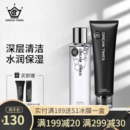 Dreamtimes K1夢(mèng)幻三部曲男祛痘洗面奶水乳套裝控油補(bǔ)水保濕男士爽膚水護(hù)膚 k1潔面乳+k1爽膚水