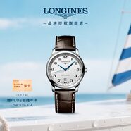 浪琴（LONGINES）瑞士手表 名匠系列 機械皮帶男表 對表 L26284783