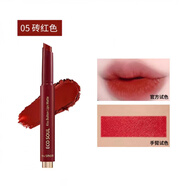 得鮮（the saem）韓國The SAEM得鮮愛可按壓啞光口紅女按鈕唇膏m06復古啞光姨媽色 05# 磚紅色 (原款啞光M08號升級